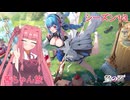 【星の翼】茜ちゃん旅　シーズン１３　part３５０【フィービー】