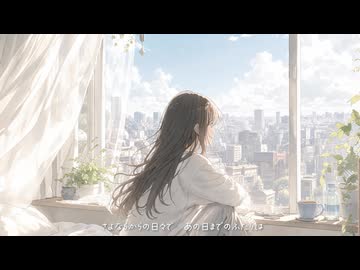 【雨衣/雨降らし鍵盤弾き】君がいなくなっても【オリジナル曲】