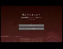 母、マイクラやる！やられたら終わり自己紹介マイクラ！前回のリベンジです！動画時間で察するとか言わないの！