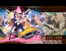 【城プロ：RE】絢爛御殿 平の回廊 第21間 挑戦 5体合計☆40　