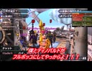 AIキャラコメントと見るXXハンターゆうき