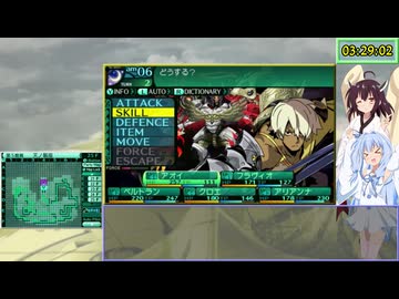 【RTA】新・世界樹の迷宮2 Story Expert 3時間43分50秒 Part 9/10【VOICEROID実況】