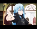 転生したらスライムだった件 第4期 第77話「最初の一歩」