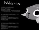 【リミックス】pebble mix 【重音テト】