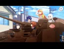 【プリンセスコネクト！Re:Dive】プリンセス＆パンツァー！　キミとつながる作戦です！ 第1話R