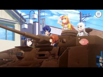 【プリンセスコネクト！Re:Dive】プリンセス＆パンツァー！　キミとつながる作戦です！ 第1話R
