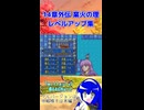 【封印の剣】さいつよ 14章外伝
