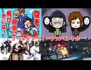 【アニメ？】「Re:こどもの日」「五月病の悪夢」【こいのぼり】【悪夢】【あなたは大丈夫？】【ゴールデンウィークスペシャル】【餓狼伝説 City of the Wolves】