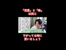 まっすー□「彼氏彼女持ちを好きになったら…」