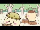 ちいかわ シーズン2　第338話　「古本屋／玉こんにゃく」