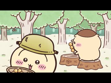 ちいかわ シーズン2　第338話　「古本屋／玉こんにゃく」