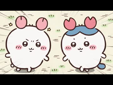 ちいかわ シーズン2　第339話　「スランプ／気持ち」