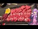 愛知県大府市の美味しいお肉が食べられる下村牧場直営の焼肉店【ゆかりさんの日常】