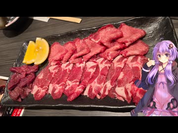 愛知県大府市の美味しいお肉が食べられる下村牧場直営の焼肉店【ゆかりさんの日常】