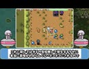 【ポケモン不思議のダンジョン】ぽこあポケモンのように人語を話すポケモンが、ポケモンチャンピオンズの様な熱いバトルを繰り広げながら、ローグライクなダンジョンを攻略していく神ゲー【VOICEROID実況】