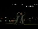 【今川ギララ】「二つ返事で、あかねこさんに会いたいから 『行きます‼』と返信しちゃったけどどうしよう…」「並走するカップルの自転車が通り過ぎた直後、プチハプニング」「ギュン♪ギュン♪ギュン♪」