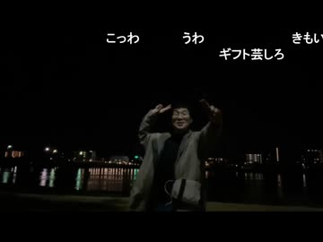 【今川ギララ】「二つ返事で、あかねこさんに会いたいから 『行きます‼』と返信しちゃったけどどうしよう…」「並走するカップルの自転車が通り過ぎた直後、プチハプニング」「ギュン♪ギュン♪ギュン♪」