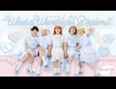 【メルライブ！】What a Wonderful Dream!! / Liella!【踊ってみた】