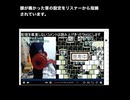 ﾊｹﾞﾉｷﾚﾊｼ_ギフトに舞い上がって膝痛の設定を忘れる