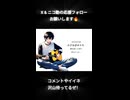 【Kさん】小さな恋のうた / MONGOL800【歌ってみたshort】