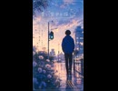 Crossing Gone, Signal On｜青い背中を探して