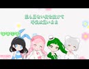 ✦･･【1人4役】花に風／RALA【cover】･･✦ #アッシュ生誕祭