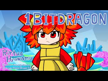【自作曲】親切不信の赤鎧 [リルトゥコ・ヒューワルム BGM]