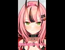 ……ねぇ、いつまで動画見てるつもり？