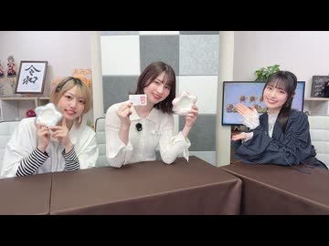 黒木ほの香のSecret Show Room【ゲスト：七瀬つむぎ】（第142回）