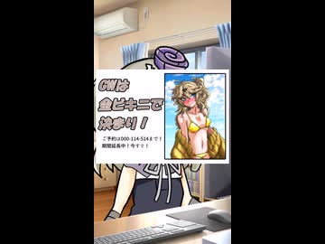 ５月！？