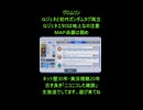 GジェネSSP分析□グロムリンをSSP化したら超絶使いやすくなった件【Gジェネエターナル】□26
