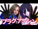 中国うさぎと見るおとうさんスイッチ.pragmata