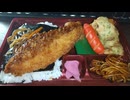 YMDD_27　トライアル：特選のり弁当