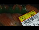 YMDD_28　トライアル：生サーモンにぎり寿司