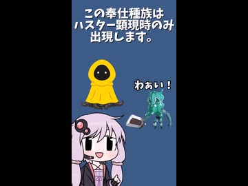 神話生物と単語ダイスで決めて一分でシナリオ作る #17【蒼白の踊り手＆てむてた編】