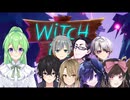 【ゲーム実況】たつのえ主催Witch It【witch it】【Vtuber新人Vtuber】
