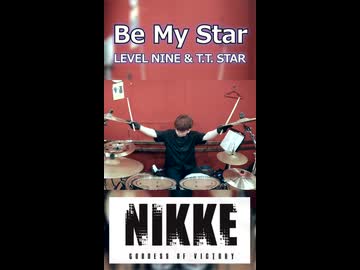「祝！ニケ3.5周年！」Be My Star/LEVEL NINE & T.T. STAR 叩いてみた！