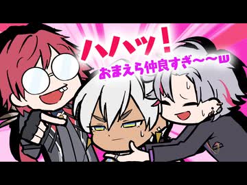 イブラヒムを全力フォローするローレンと不破湊 【イブラヒム/ローレン・イロアス/不破湊】