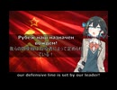 モスクワ防衛軍の歌　宮舞モカ　