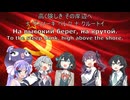 【ボイパロイド】カチューシャ　