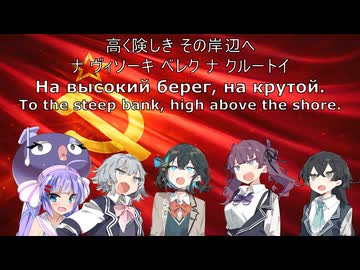 【ボイパロイド】カチューシャ　