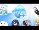 第３期よつばリーグ・チーム「Airy blue World」番組オープニング