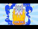 【初音ミク】けものになりたい!