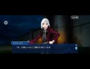 【FGO】剽滅十字前線 アンティオキア26