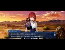 【FGO】剽滅十字前線 アンティオキア7