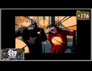 #176 街 〜運命の交差点〜 特別編 【女性実況】【PSP】