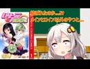 メイン以外のヒロインと結ばれた作品　解説