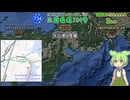 【車載動画】三重県道734号 矢口浦上里線 複数の漁港から快走路で国道へ ずんたもん