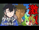タケシじゃねえよ！ポケモンのタケシに激似の男出現