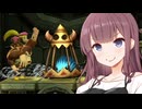 ナツキーコングリターンズ！#18